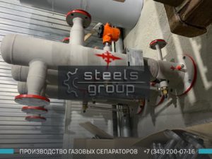 Газовый сепаратор СЦВ в Керчи