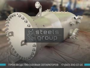 Сепаратор очистки газа фото в Керчи