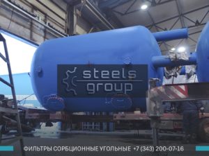 ФСУ-3,4, сорбционный фильтр в Керчи