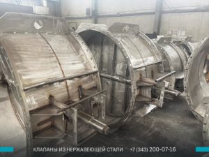 Фото нержавеющих клапанов ПГВУ в Керчи